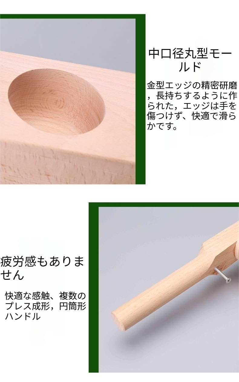 Amazon.co.jp: 【Qyber】 木製家庭用餅つき機 伝統工芸木型プレス設計